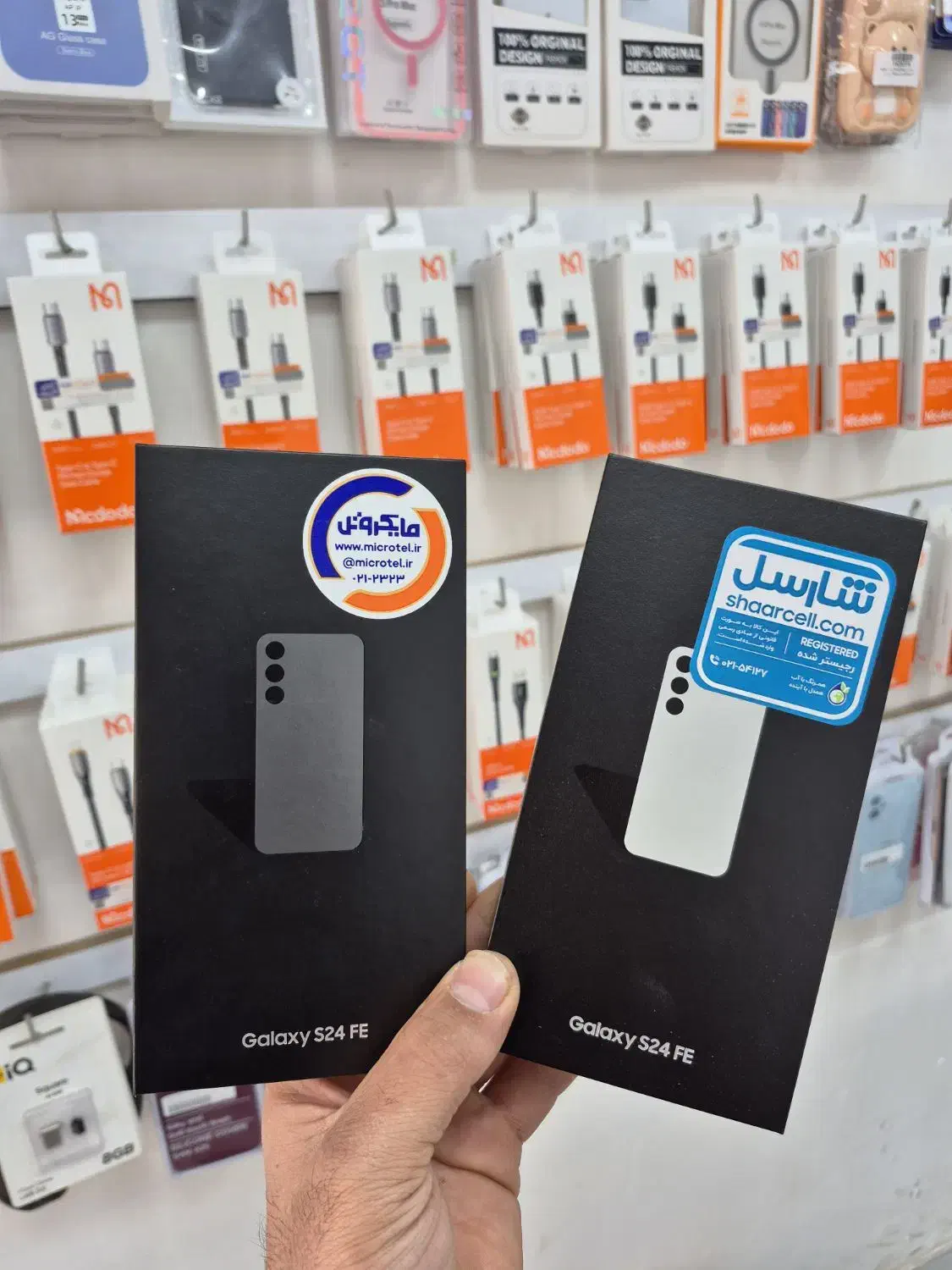 موبایل برتر|موبایل|گیلوان, |دیوار