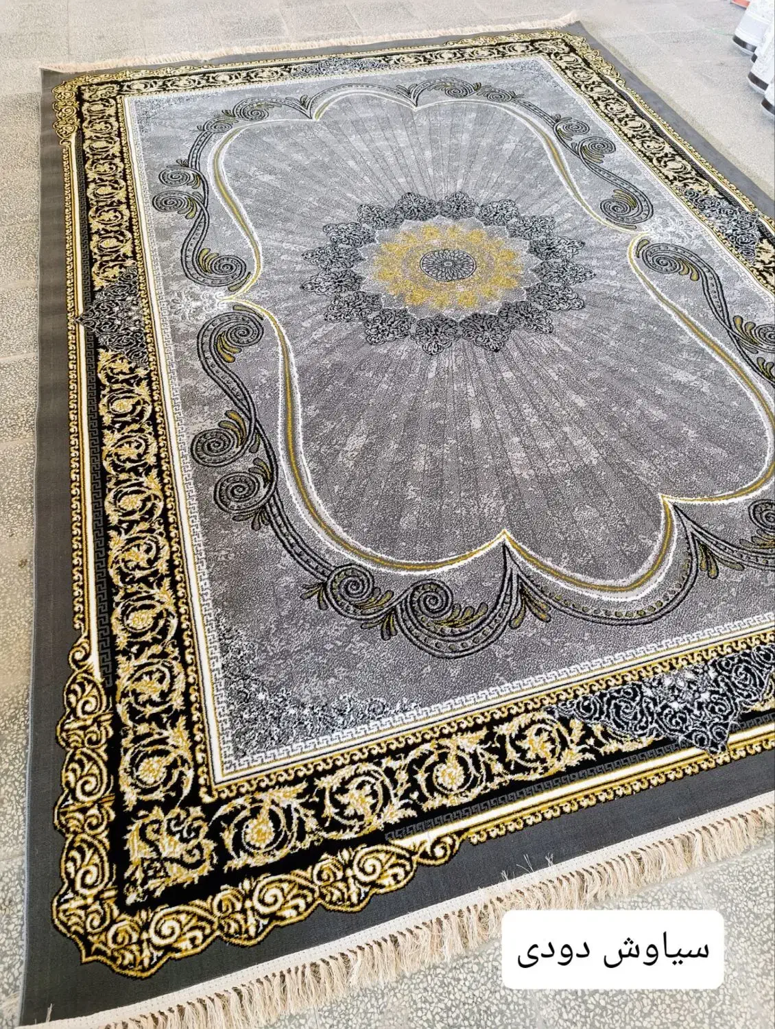 فرش وزرا|فرش|شهریار, شهریار|دیوار