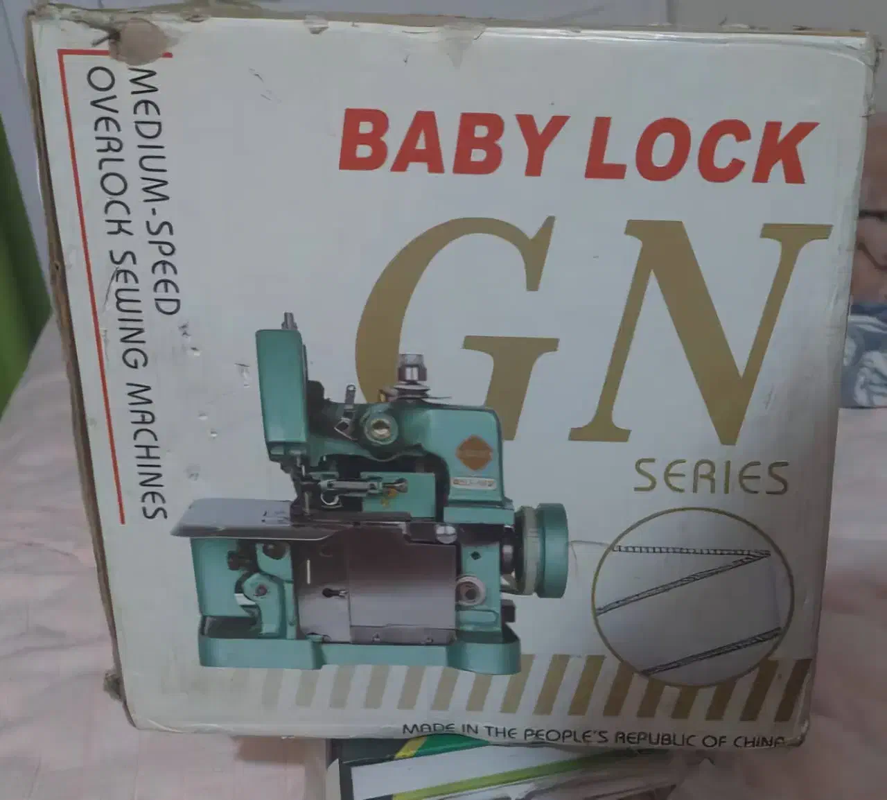 سردوز سه نخ بی بی لوک|چرخ خیاطی و ریسندگی|دوگنبدان, |دیوار