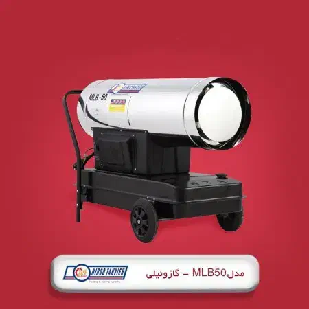 جت هیتر 50 هزار نیرو تهویه البرز (مناسب کارگاه ها)|بخاری، هیتر، شومینه|مشهد, شهرک امام هادی (شهرک غرب)|دیوار