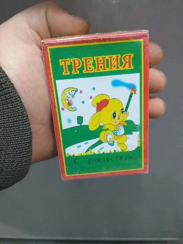 ترقه|اسباببازی|گرگان, |دیوار