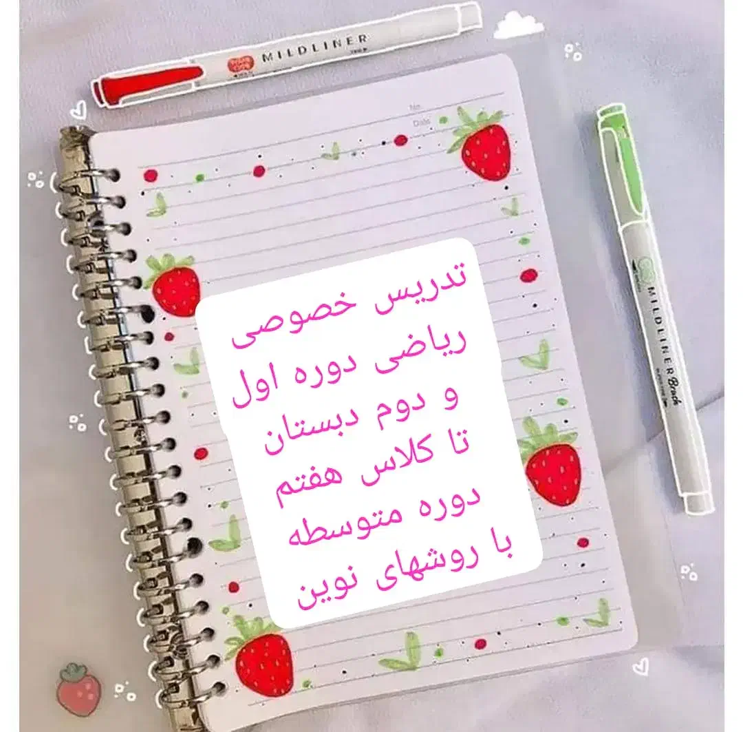 تدریس خصوصی|خدمات آموزشی|فردیس, سرحدی|دیوار