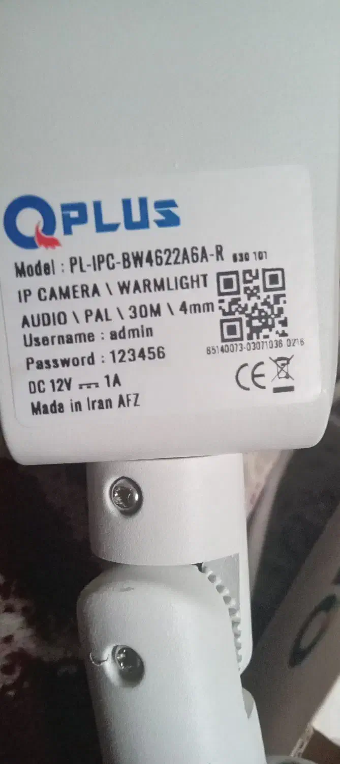 دوربین Ip|دوربین مداربسته|قم, آذر (نکویی)|دیوار