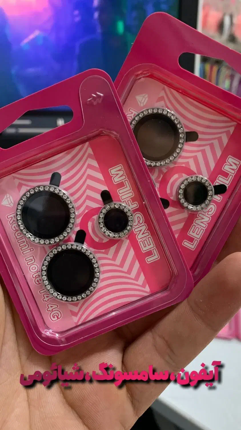 فروش کاور گلس دونه ای ۸۰ هزار تومان|لوازم جانبی موبایل و تبلت|یاسوج, |دیوار