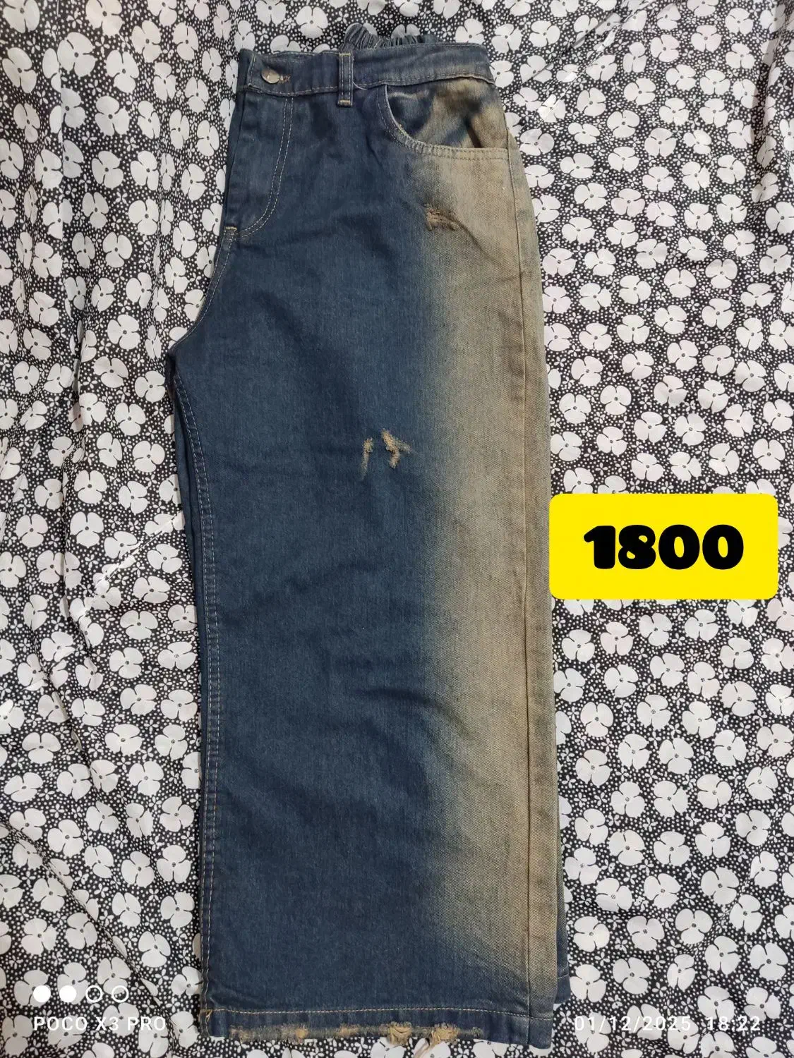 شلوار|لباس|دهدشت, |دیوار