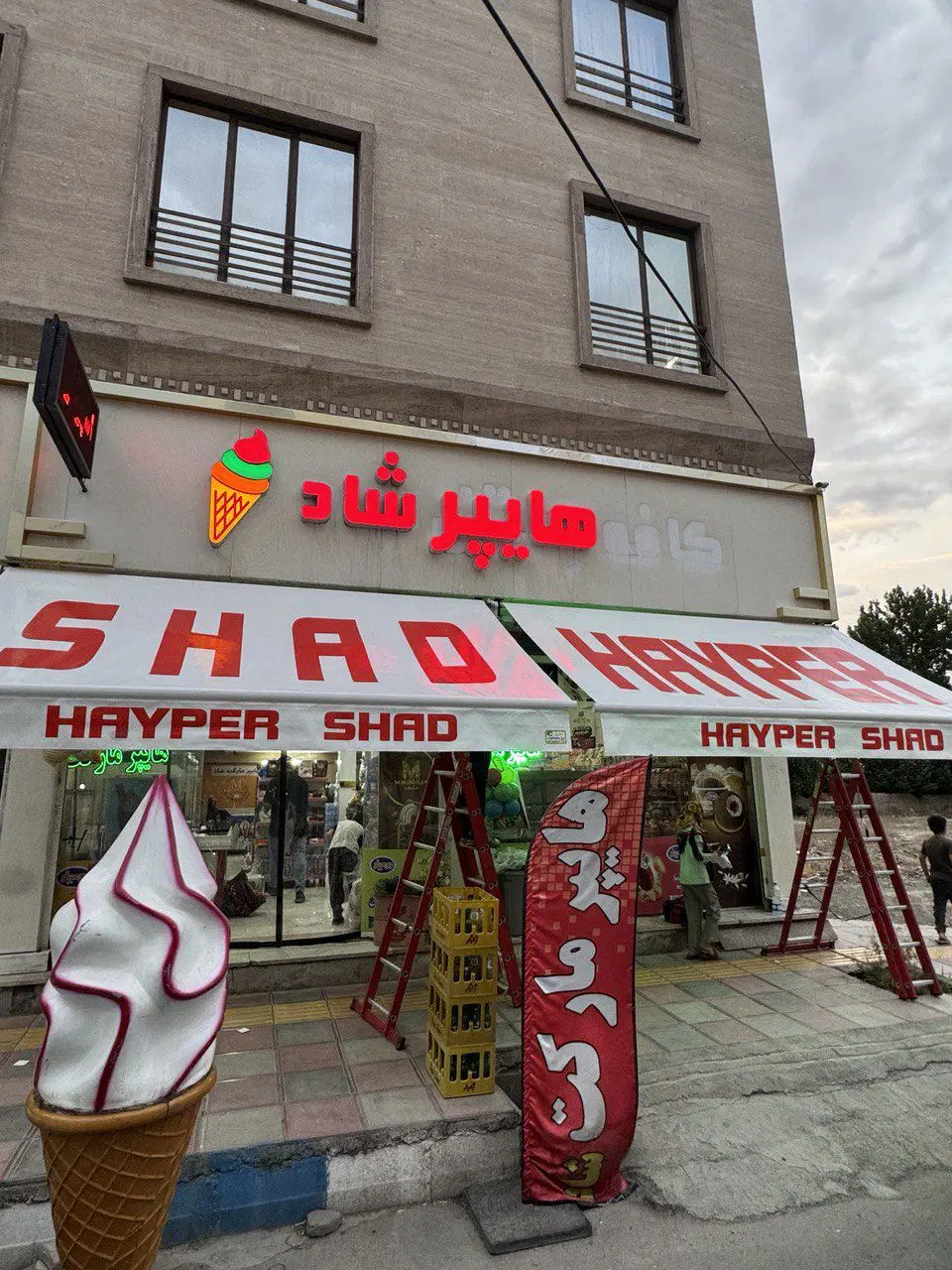 *پربازدیدترین سایبان بازویی88 مغازه88 تعویض روکش|فروشگاه و مغازه|تهران, شهرک ولیعصر شمالی|دیوار