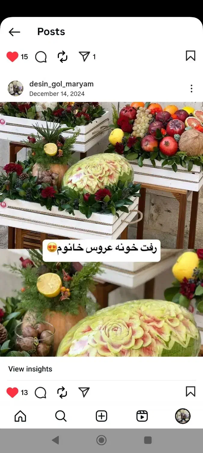 دیزاین یلداعروس باکس هندوانه کدو هدیه و..|خدمات پذیرایی، مراسم|کرمانشاه, |دیوار