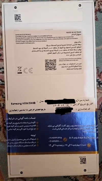 a56|موبایل|تهران, قیام|دیوار