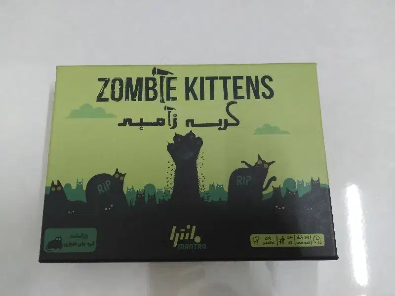 گربه زابی|اسباببازی|مشهد, امام رضا (ع)|دیوار