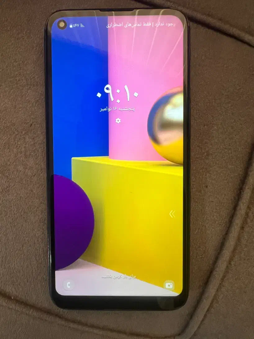 گوشی|موبایل|بجنورد, |دیوار