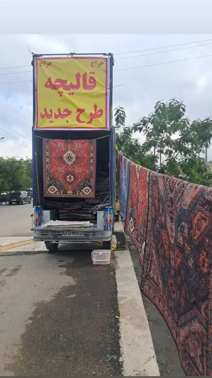 فروشی|فرش|ایذه, |دیوار