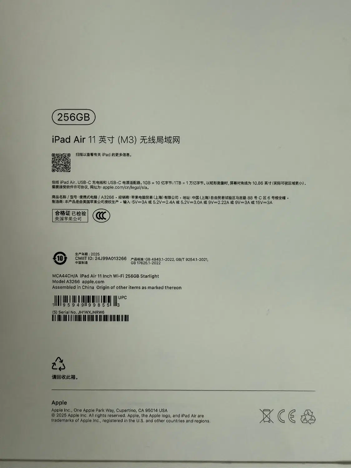 iPad Air|تبلت|تهران, اقدسیه|دیوار