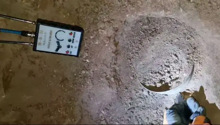 ردزمین M|سازهای بادی|میاندوآب, |دیوار