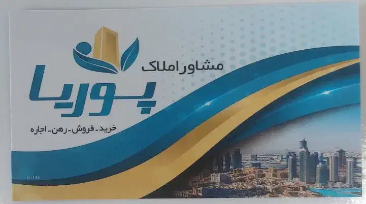 یک خواب  مناسب مصرف کننده|فروش آپارتمان|شیراز, شهرک فرهنگیان|دیوار