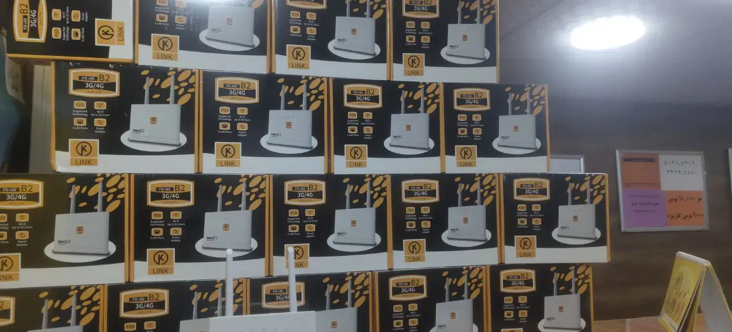 مودم سیمکارتی  سه پورت بی دو|مودم و تجهیزات شبکه|زاهدان, |دیوار