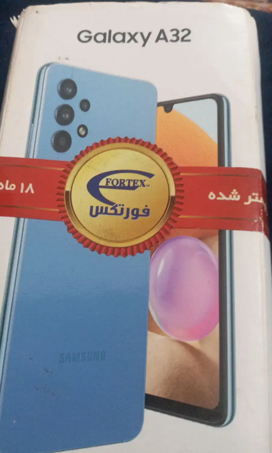 مدارک گمشده|اشیا|دزفول, |دیوار