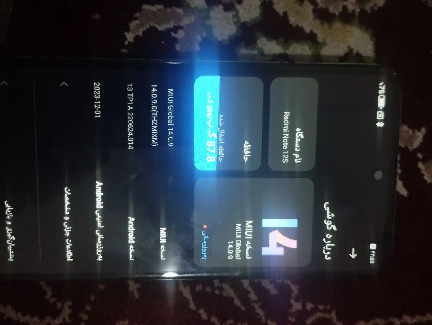 فروش نوت12s|موبایل|بیرجند, |دیوار