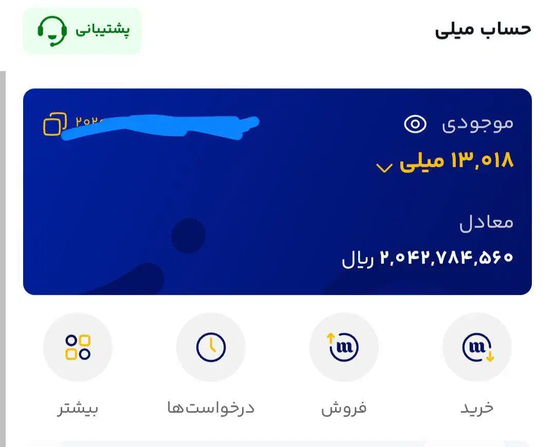 طلا رایگان|کارت هدیه و تخفیف|اصفهان, براآن شمالی|دیوار
