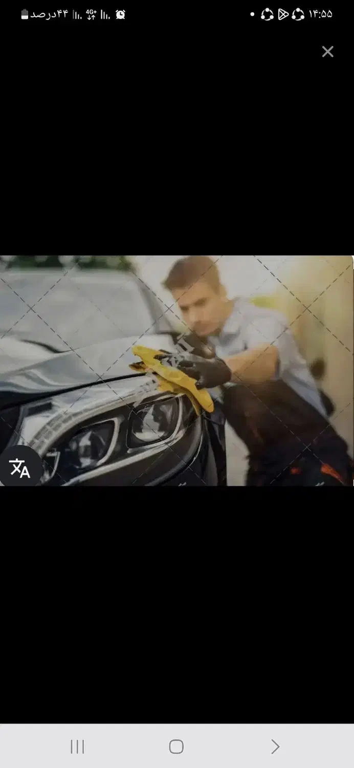 واگذاری کارواش با وسایل کامل|اجارهٔ مغازه و غرفه|سقز, |دیوار