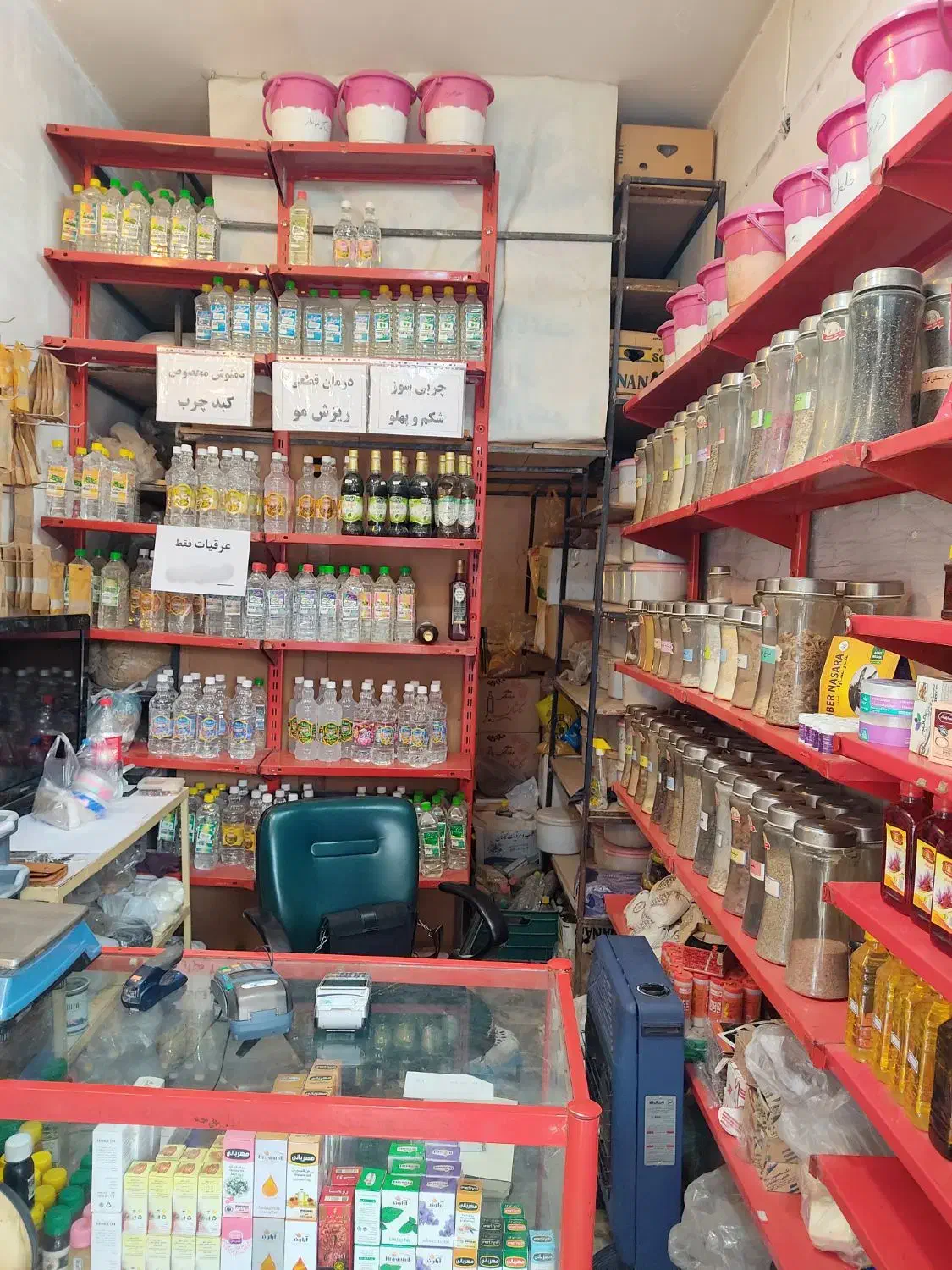 واگذاری عطاری|اجارهٔ مغازه و غرفه|ساوه, |دیوار