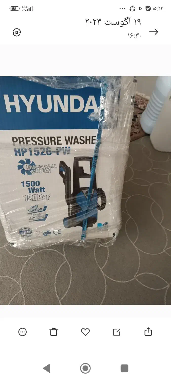 کارواش خانگی نو . جارو شارژی نوپلمب|لوازم نظافت|سقز, |دیوار