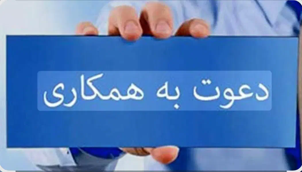 استخدام فروشنده خانم|استخدام بازاریابی و فروش|قم, شهر قائم|دیوار