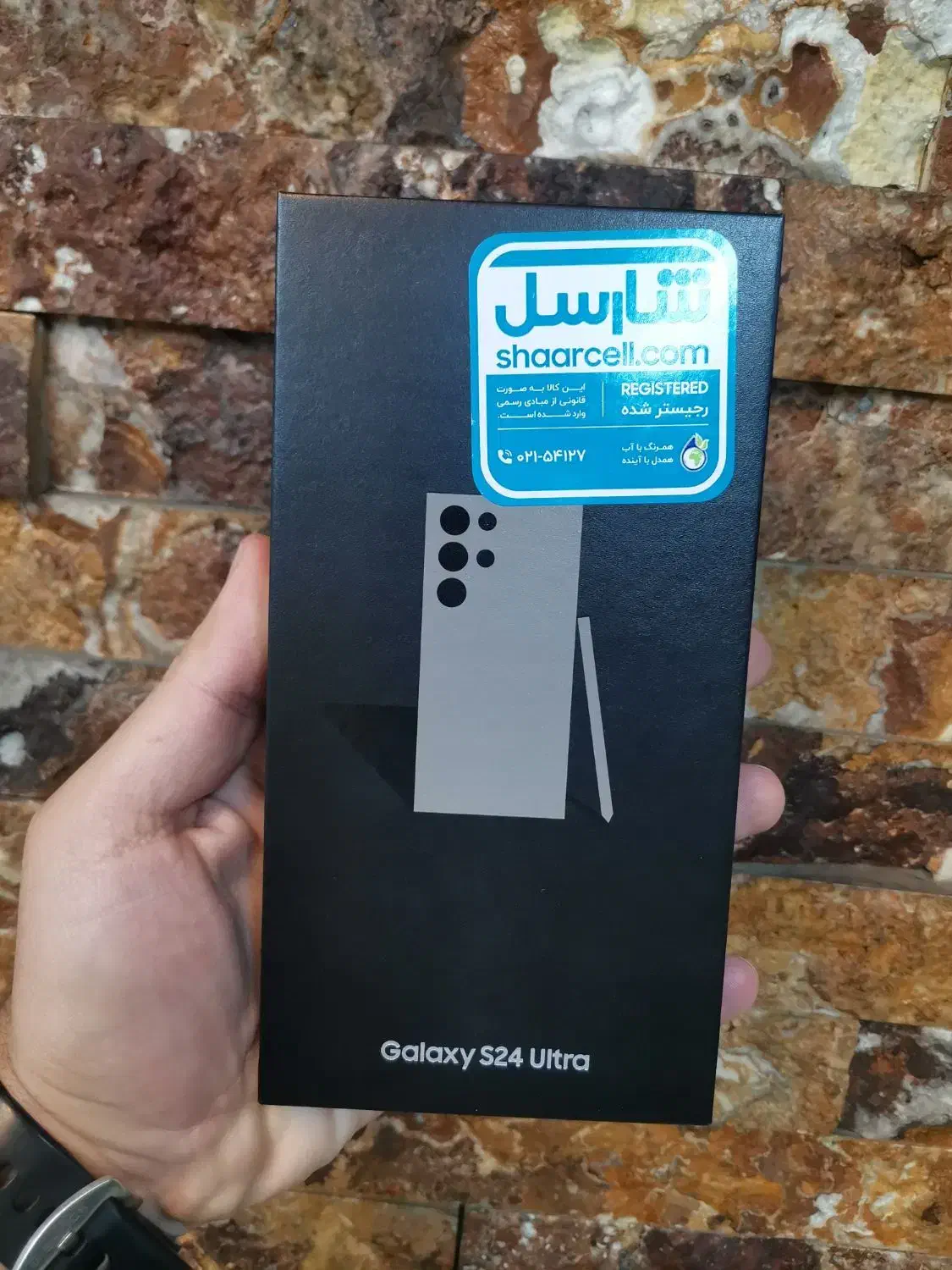 s24 ultra|موبایل|تهران, شیخ هادی|دیوار