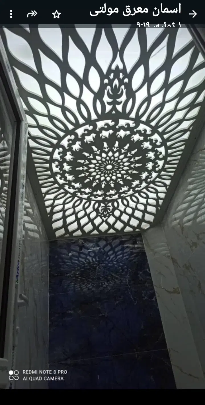 دکوراسیون داخلی ساختمان سایدینگ|خدمات پیشه و مهارت|الیگودرز, |دیوار