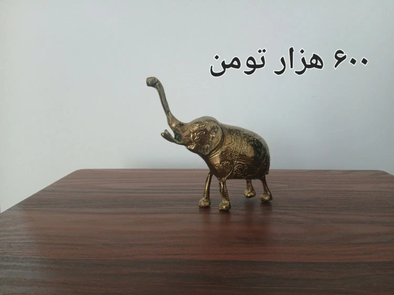 برنز دکوری|کلکسیون اشیاء عتیقه|خوی, |دیوار