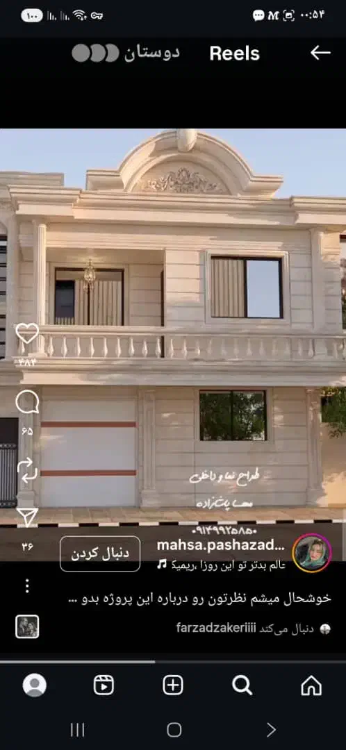 تخریب وبازسازی و تعقییرنقشه خونهای قدیمی وآپارتمان|خدمات پیشه و مهارت|بوشهر, |دیوار