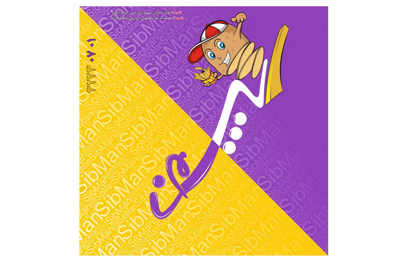 استخدام نیروی کار|استخدام خدمات فروشگاه و رستوران|محمدیه-قزوین, |دیوار