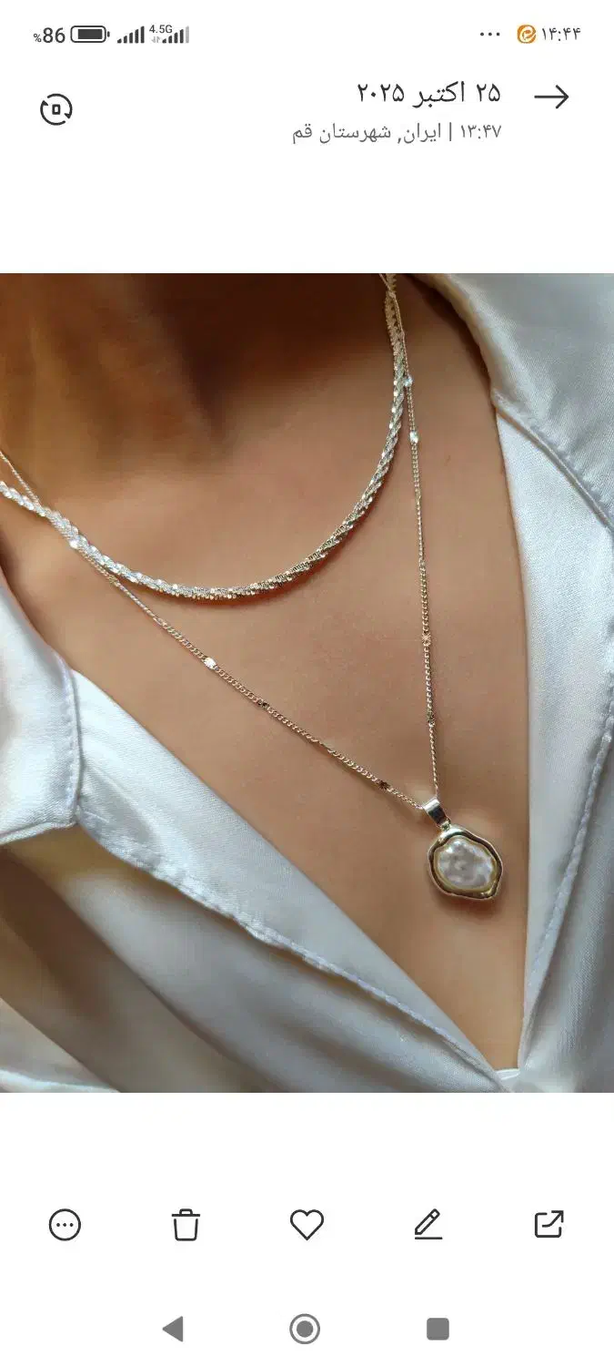 ست باروک|بدلیجات|قم, شاه ابراهیم|دیوار