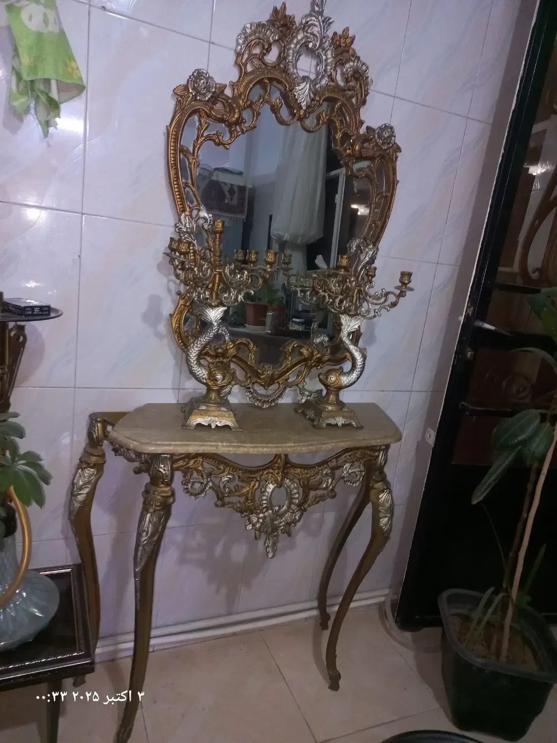 اینه برنجی|مبلمان خانگی و میز عسلی|کهریزک, |دیوار