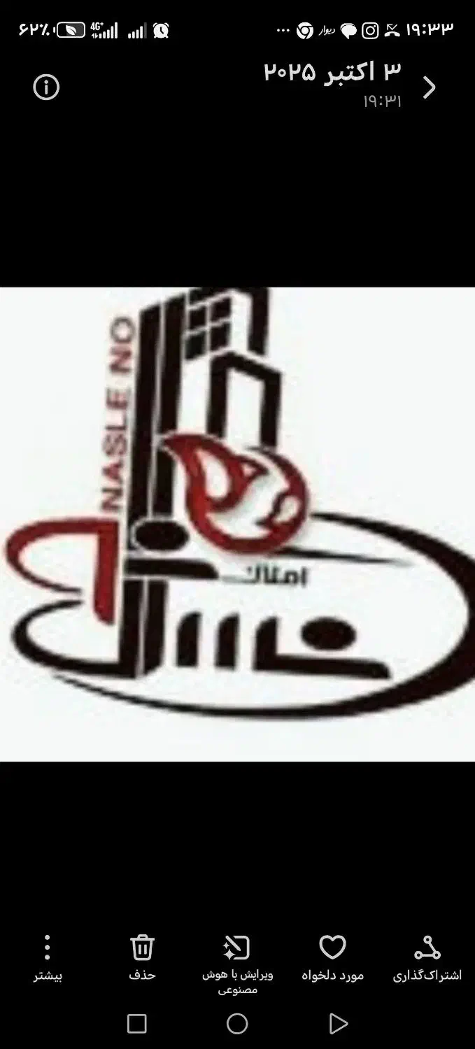 واحد 107 متر 24 آذر|فروش آپارتمان|کرمان, |دیوار