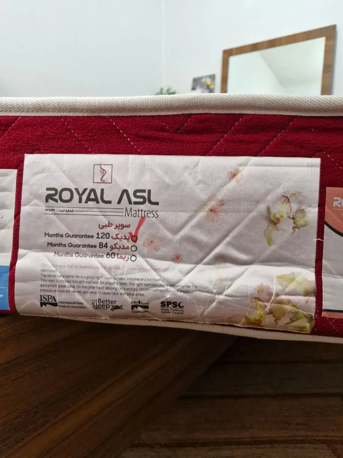 تشک طبی فنری|تشک تختخواب|بوشهر, |دیوار