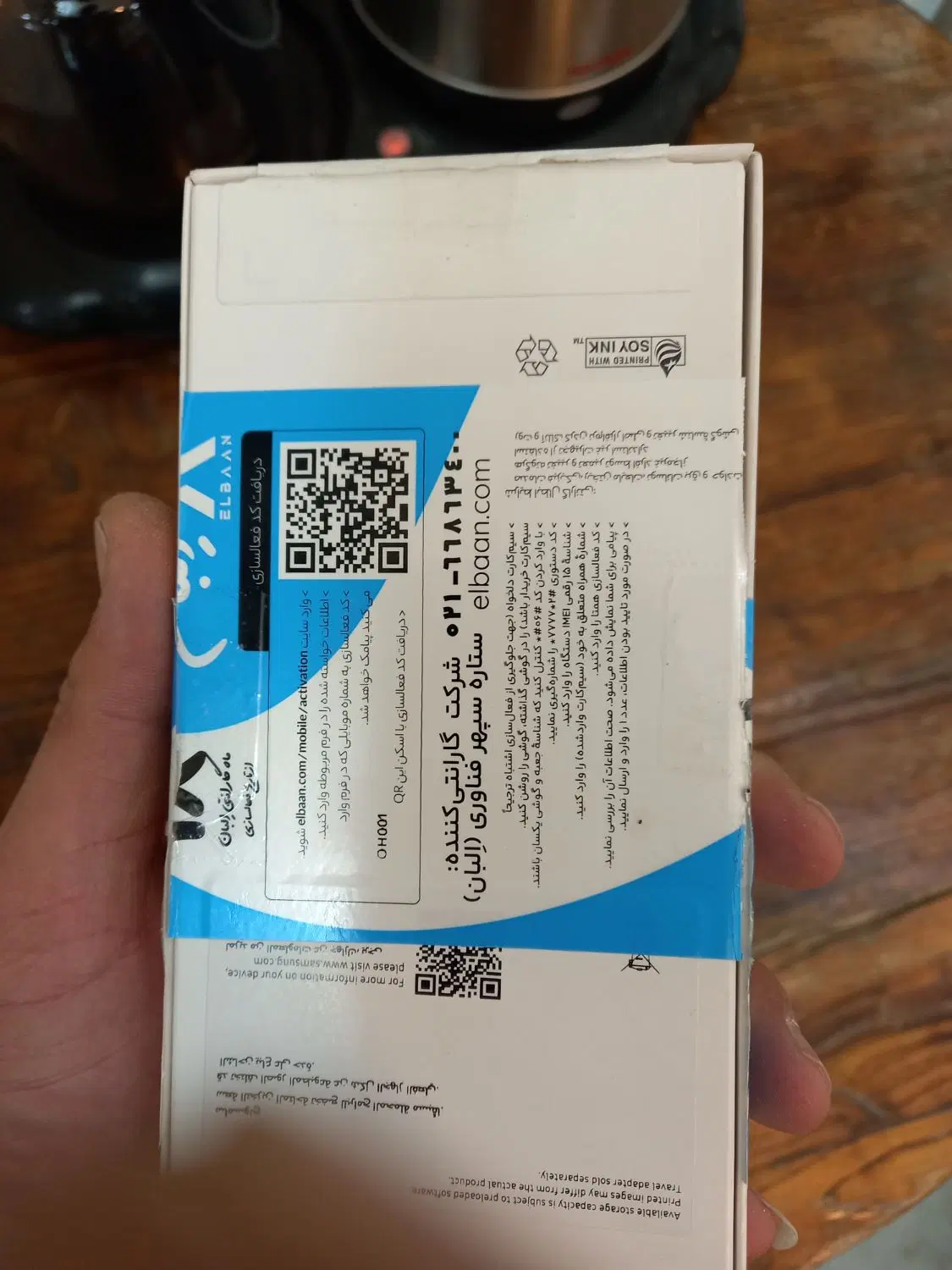 گوشی a07 128 ram6|موبایل|تهران, فلاح|دیوار