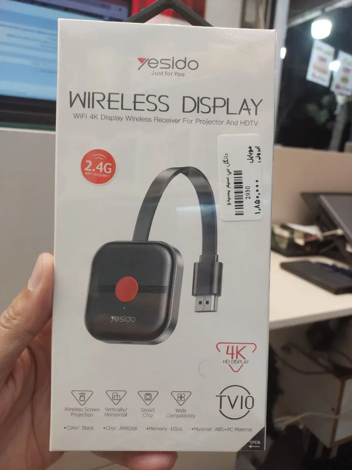 دانگل HDMI انتقال تصویر یسیدو مدل Yesido Tv10|لوازم جانبی موبایل و تبلت|کرج, گلشهر|دیوار