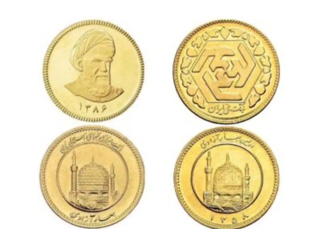 یک عدد سکه کامل بعلاوه نیم سکه|جواهرات|کرمان, |دیوار