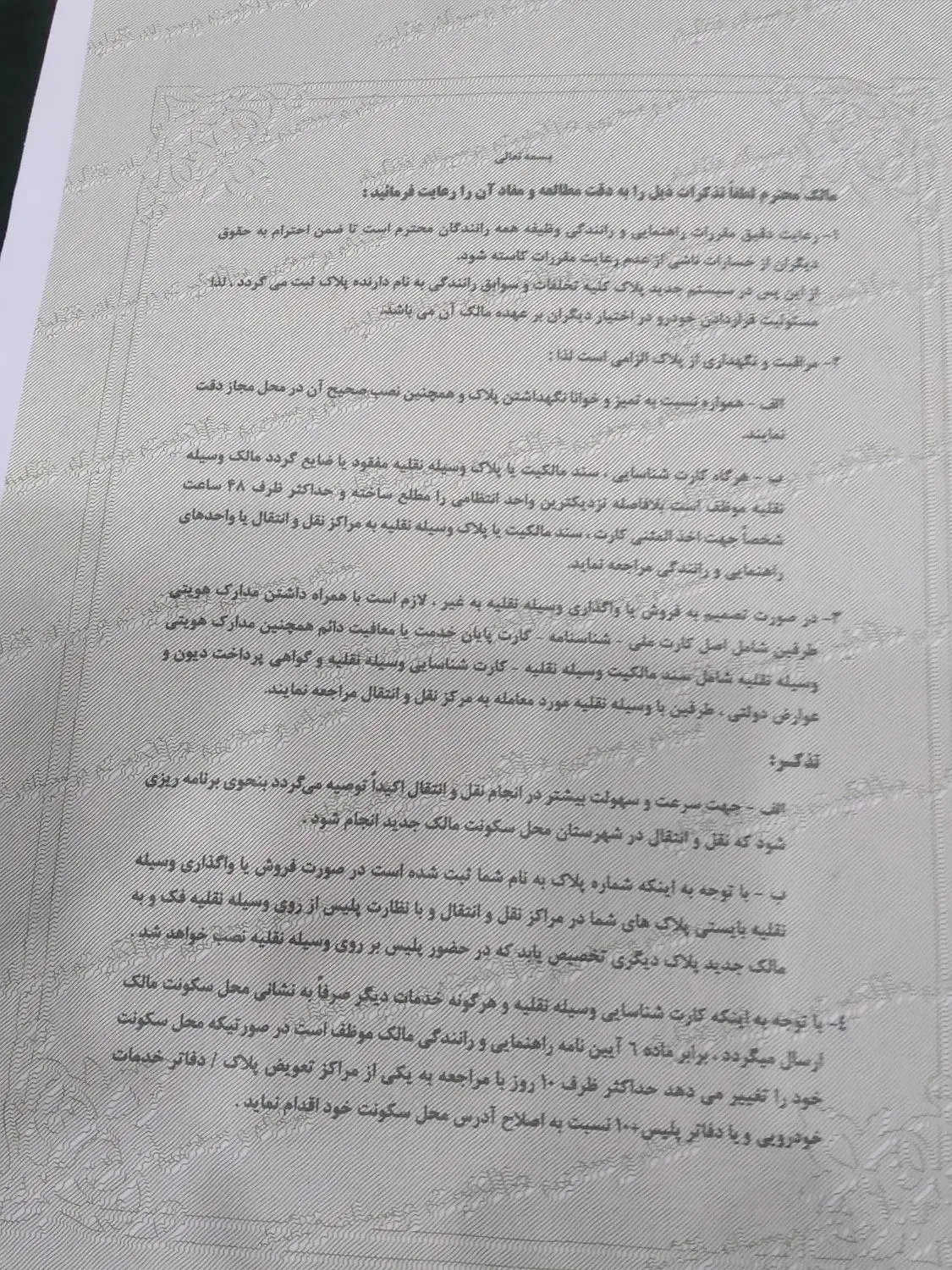 بنا سفت کاری هستم|خدمات پیشه و مهارت|یزد, |دیوار