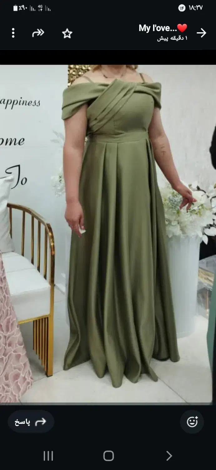 پیراهن مجلسی|لباس|پلدختر, |دیوار