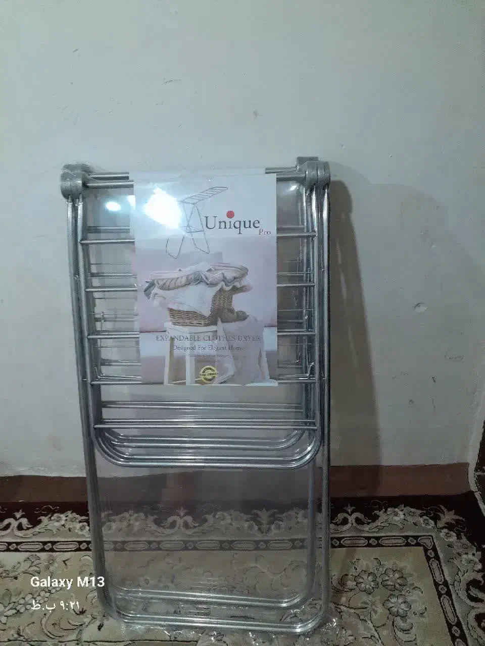 بند رخت|بندرخت و رخت‌آویز|پاکدشت, پاکدشت (مامازند)|دیوار