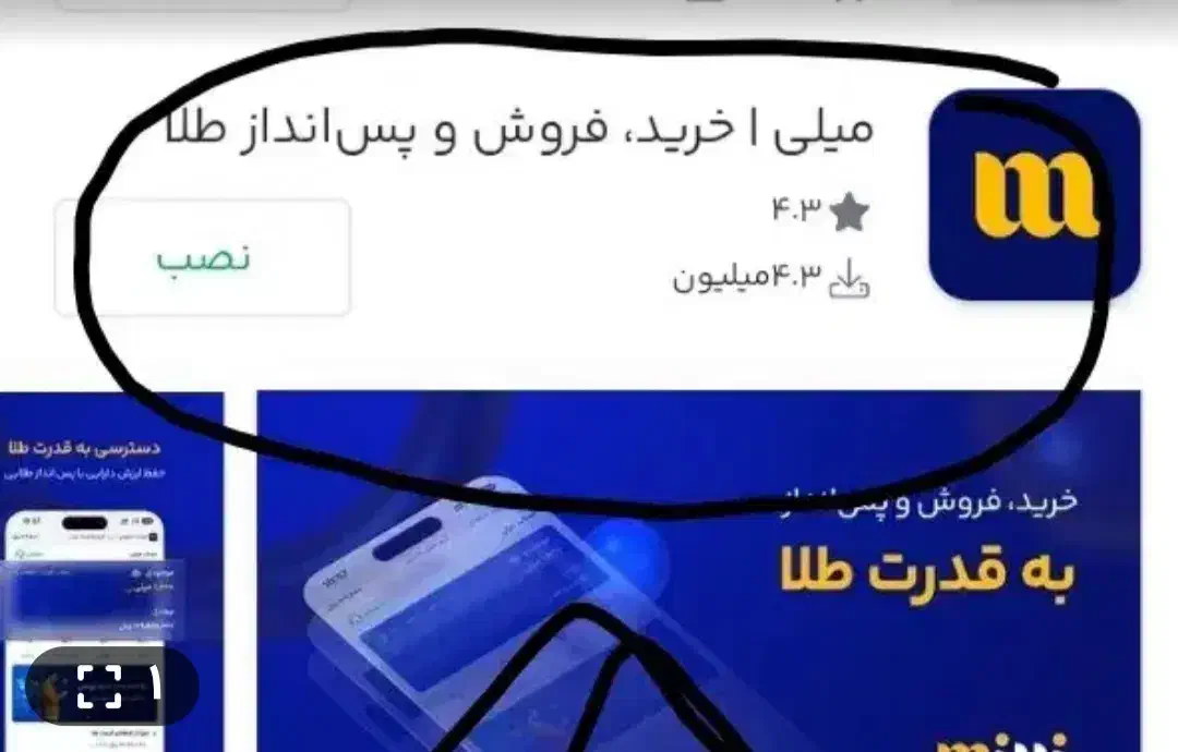 درآمد ۱۰۰درصد تضمینی|کارت هدیه و تخفیف|گیلوان, |دیوار