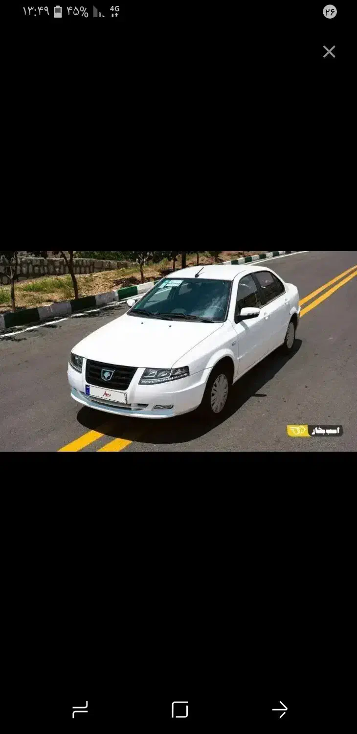 حواله سمند سورن|خودرو سواری و وانت|کامیاران, |دیوار