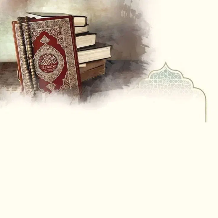 حفظ قرآن کریم|خدمات آموزشی|یزد, |دیوار
