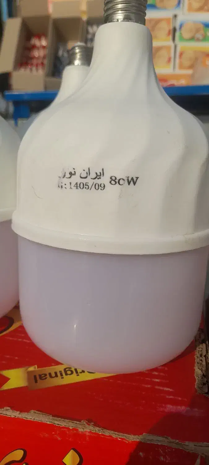 لامپ LED کم مصرف|لامپ و چراغ|اندیکا, |دیوار