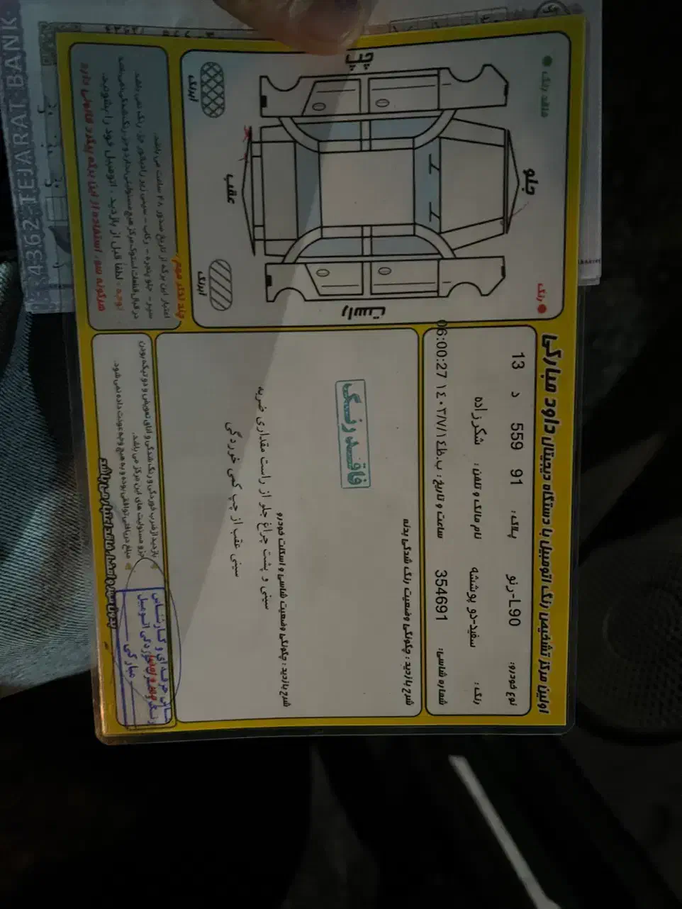 پارس تندر|خودرو سواری و وانت|اردبیل, |دیوار