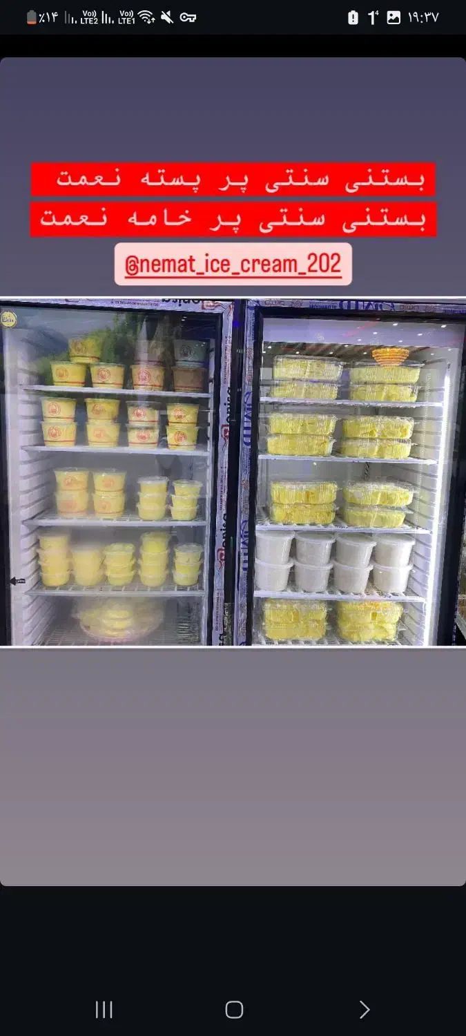 یخچال فریزری تک در با یخچال معمولی تک در|فروشگاه و مغازه|محمودآباد, |دیوار