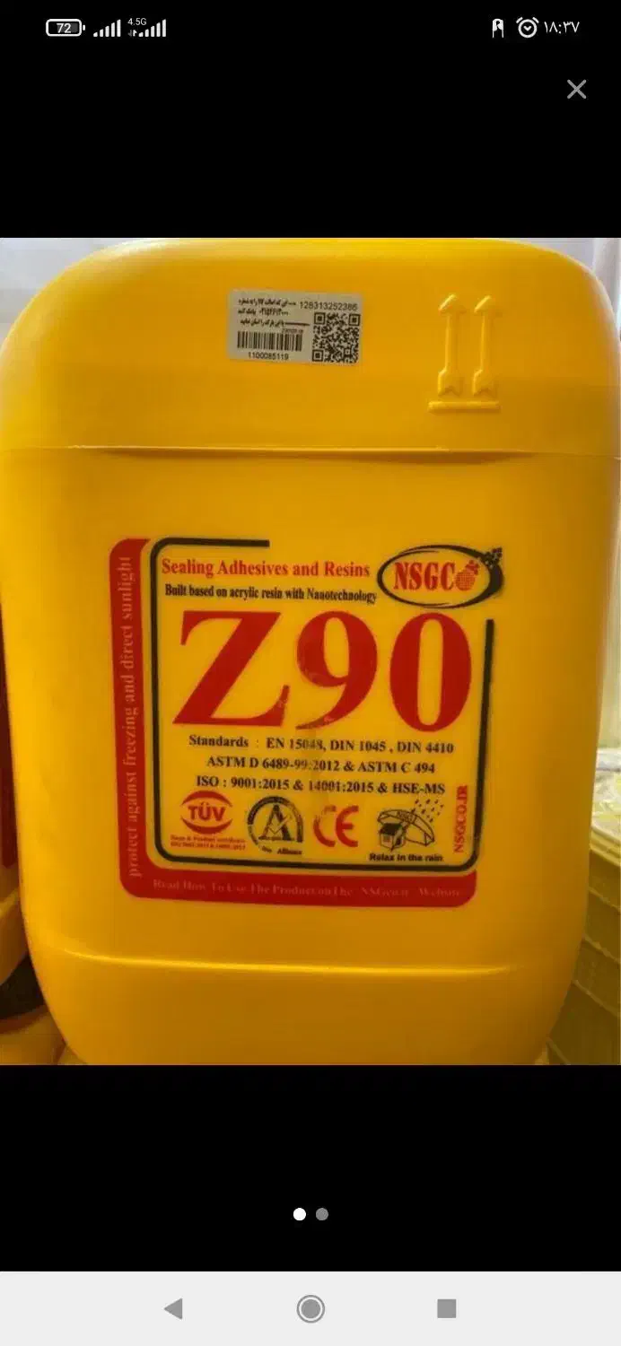 چسب z90 چسب بتن وچسب ابندی وپرایمر|ابزارآلات|تهران, کیانشهر|دیوار