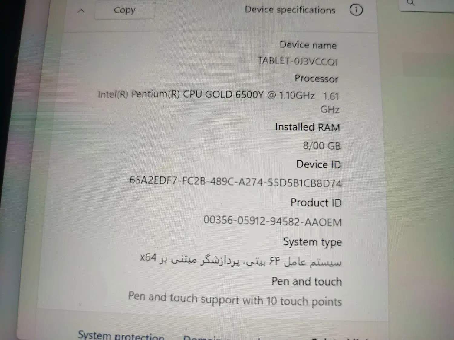 سرفیس لپ تاپ گو ۳|رایانه همراه|دزفول, |دیوار