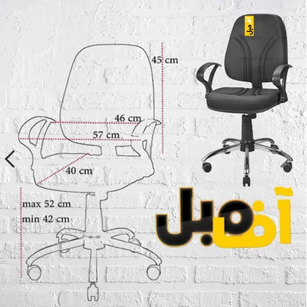 صندلی گردان مدل K66|مبلمان اداری|کرمانشاه, |دیوار